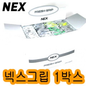 Ss 넥스-오버그립 100개 1박스 라켓그립 프레쉬 그립 우수한 그립감 그립테이프 무료배송