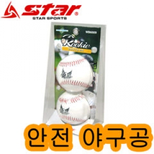 Ss 스타-흰색 안전 야구공 2개 1세트 WB6009 소프트볼