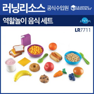 Ss 팅키움-역할놀이 음식 세트 (LR 7711)/학습교구/뉴스프라우츠/보드게임