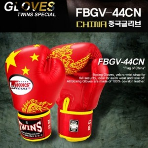 Ss 칸스포츠-트윈스 FBGV-44CN 중국글러브/1조/물소가죽/복싱/격투기